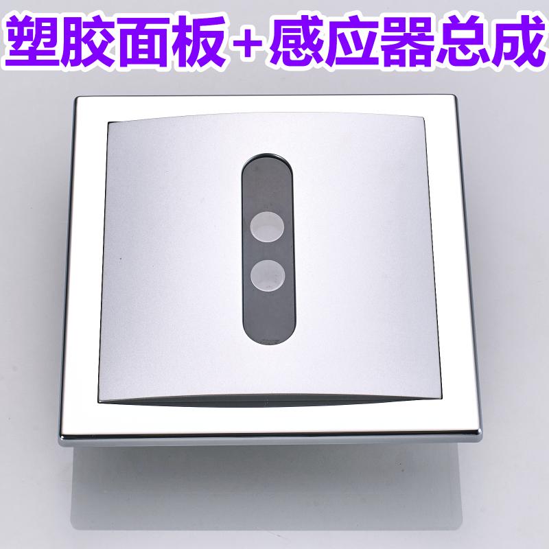 适配TOTO感应龙头线路板探头小便器电磁阀大便器电源电池盒3V
