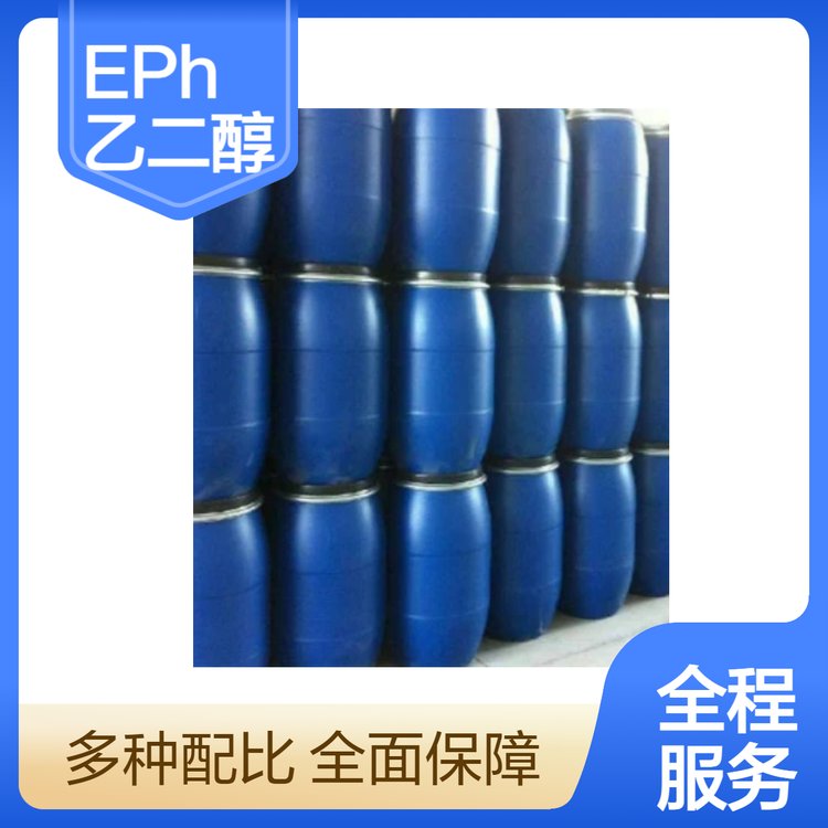 邦高EPH乙二醇苯醚 高效溶剂 一级品 25kg桶 高溶解度