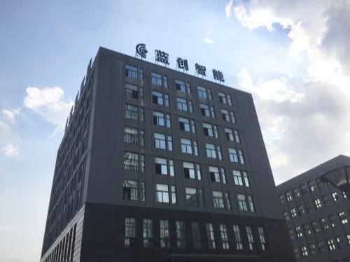 蓝创集团