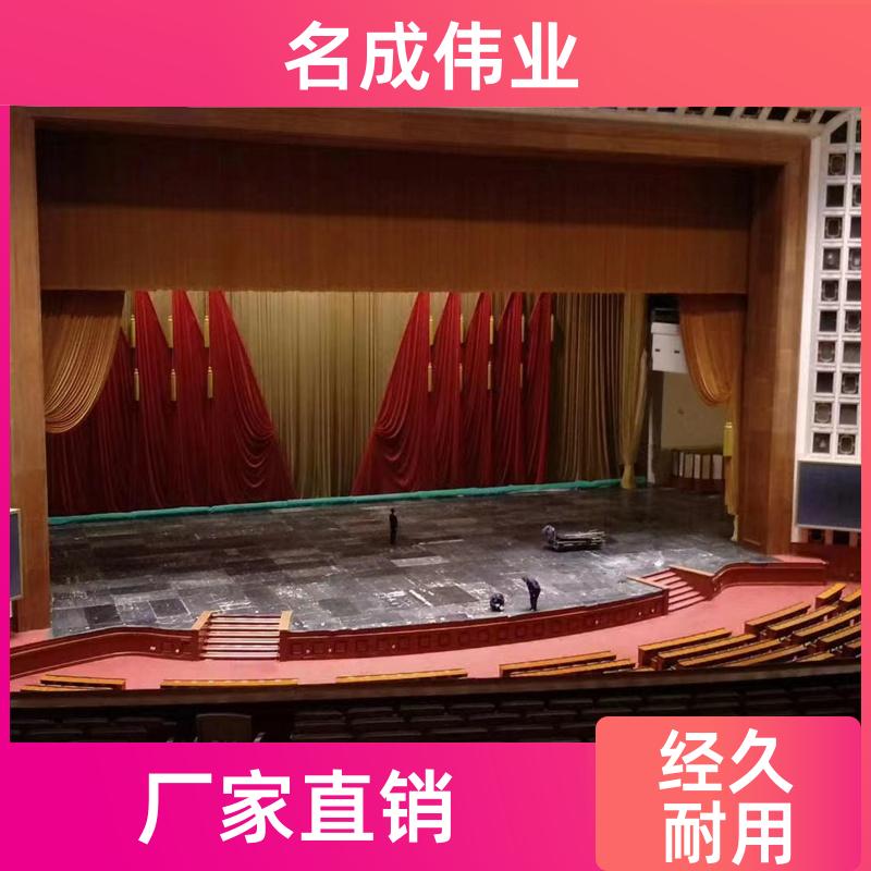 剧场会展用 舞台大幕布 电动阻燃 厂家直发 名成伟业