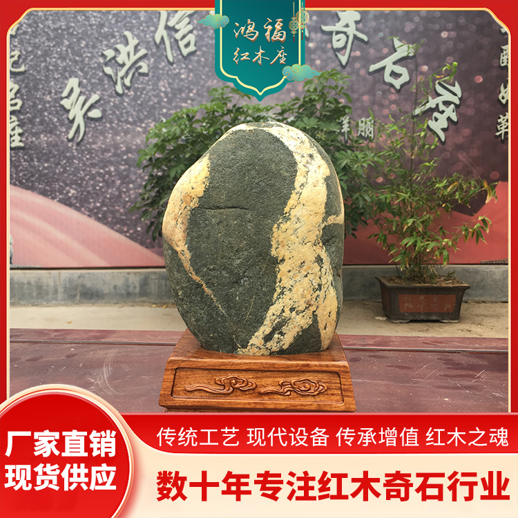 鸿福红木 简洁方便 实木奇石底座 家庭陈设 按需定制