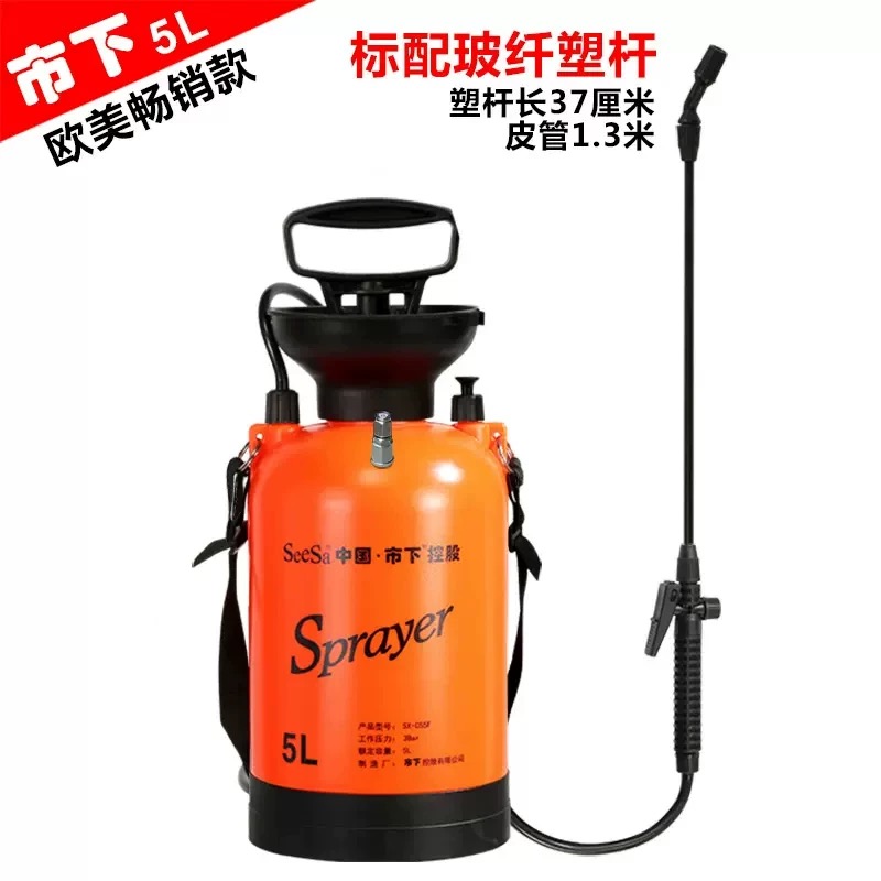 市下牌小型喷雾器消毒杀虫喷雾器喷洒园艺喷壶伸缩弹簧管