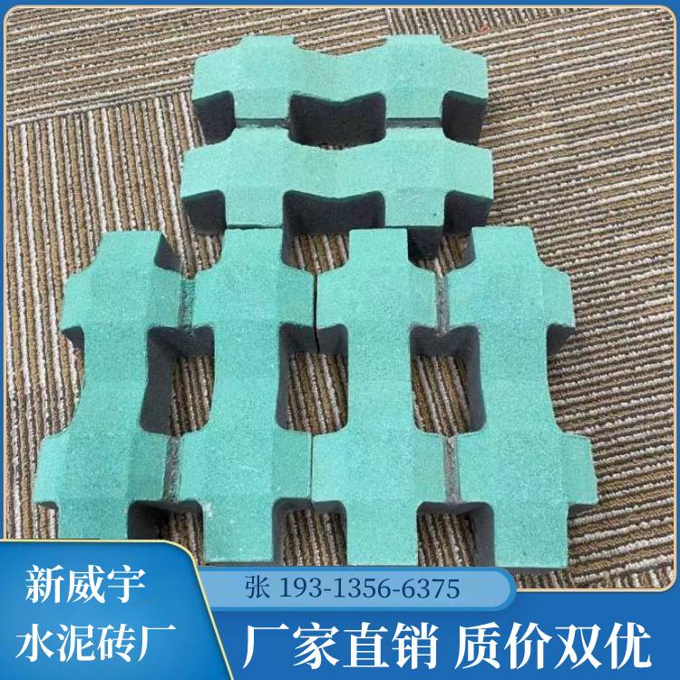 市政工程用 公路两旁吸水透气25x19x5绿色井字砖 植草砖