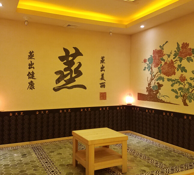 调养家
