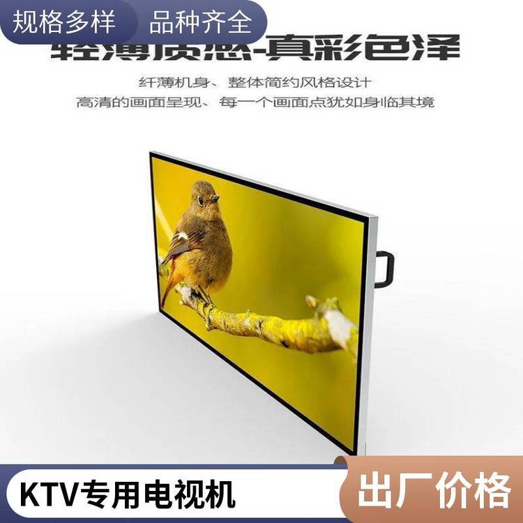 万博安100寸液晶电视机4K超高清防爆80智能85网络98120超大110