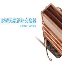 多田牌热水器