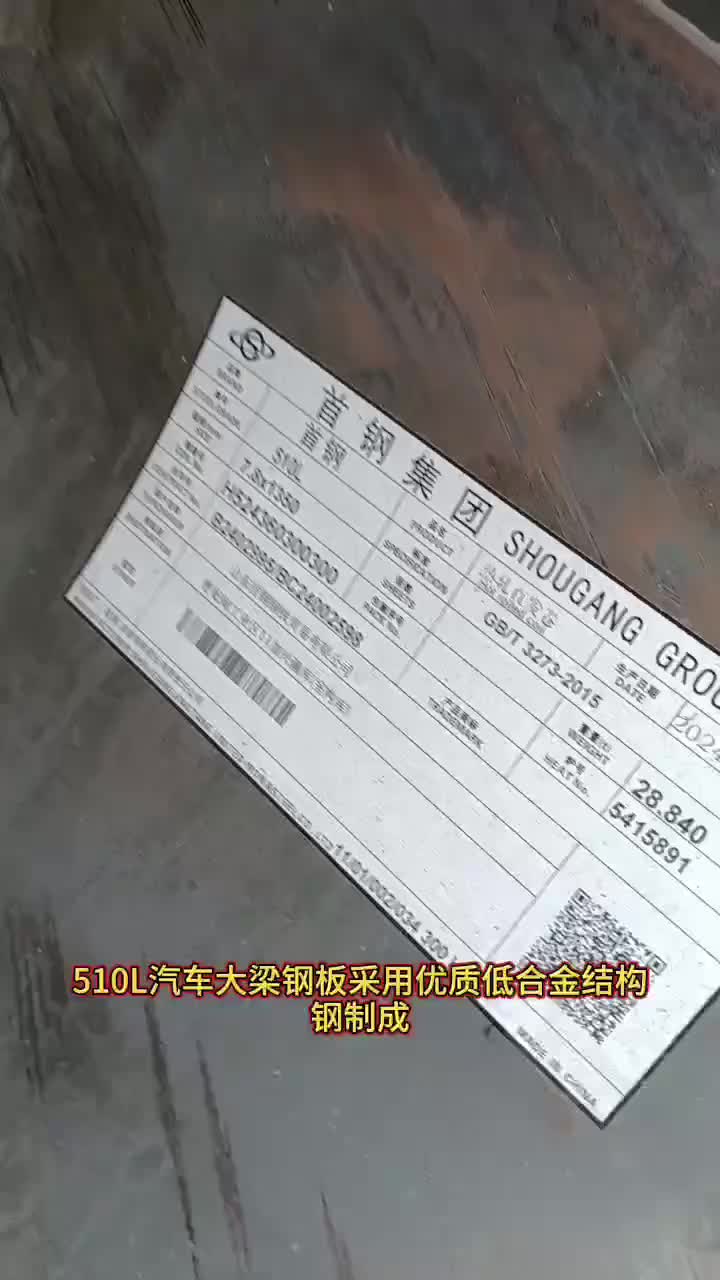 视频