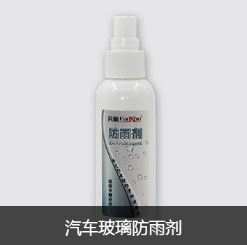 爱车主