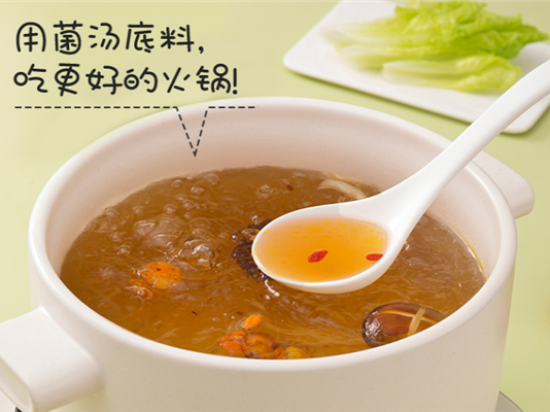 海锅锅火锅食材超市