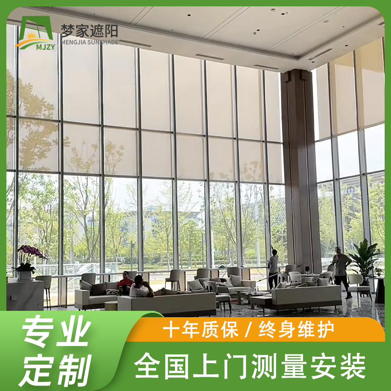 阳光房电动遮阳帘 采光顶天棚帘 可折叠防晒隔热智能可定做工程用