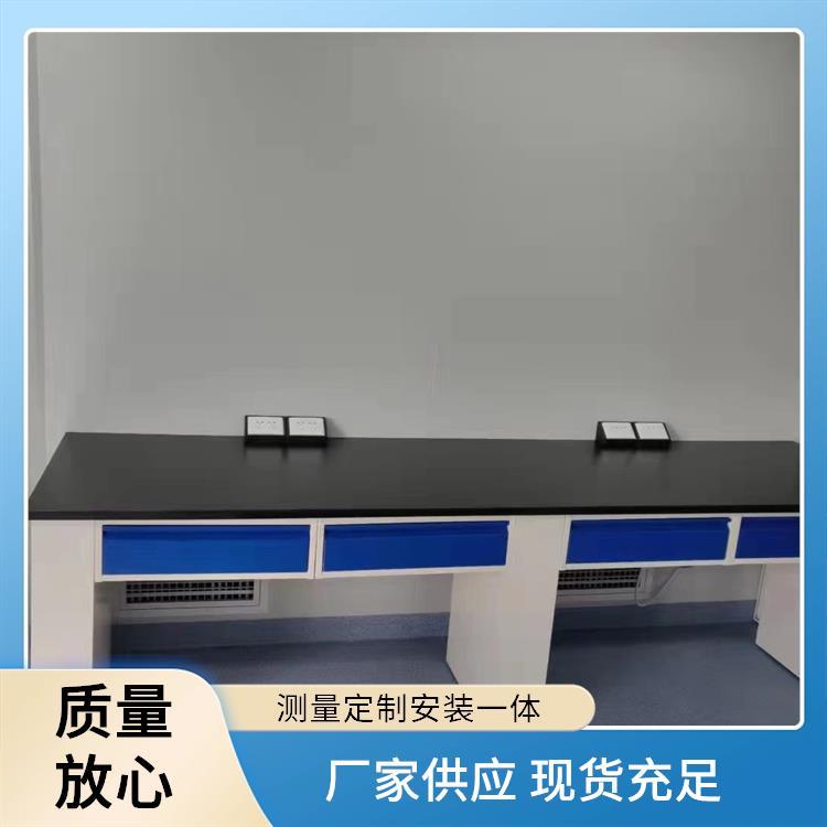 尚嘉 理化教学 实验工作台 耐腐蚀酸碱台 整体设计 装修施工一体化