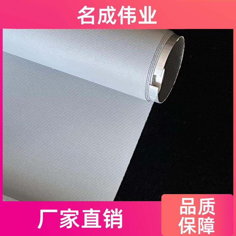酒店阳台遮阳帘 手动卷帘 智能控制 厂家现货 名成伟业