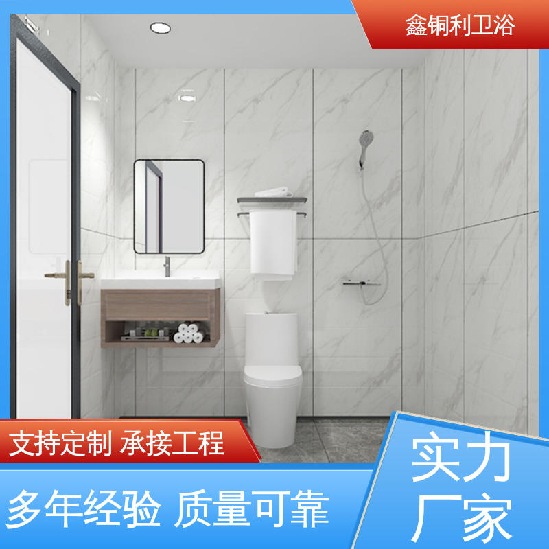 多户型可用 酒店公寓 一体化整体卫浴 快速安装 鑫铜利厂家