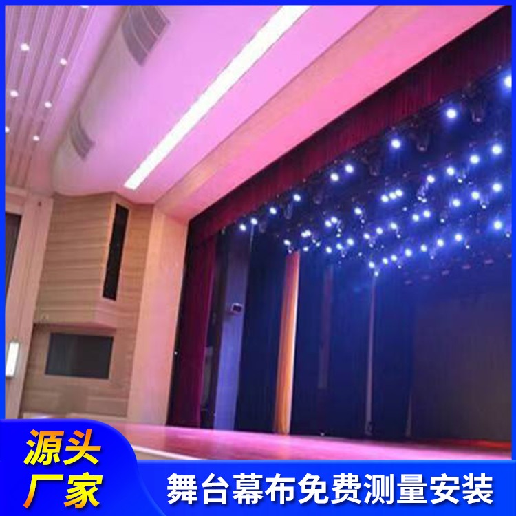 戏曲舞台背景幕布 电动幕布安装 B1级阻燃标准 支持加工 上门安装