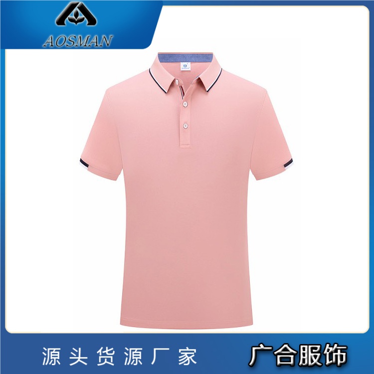 广合服饰 短袖POLO衫 工服源头厂家 定制多色可选 时尚都市