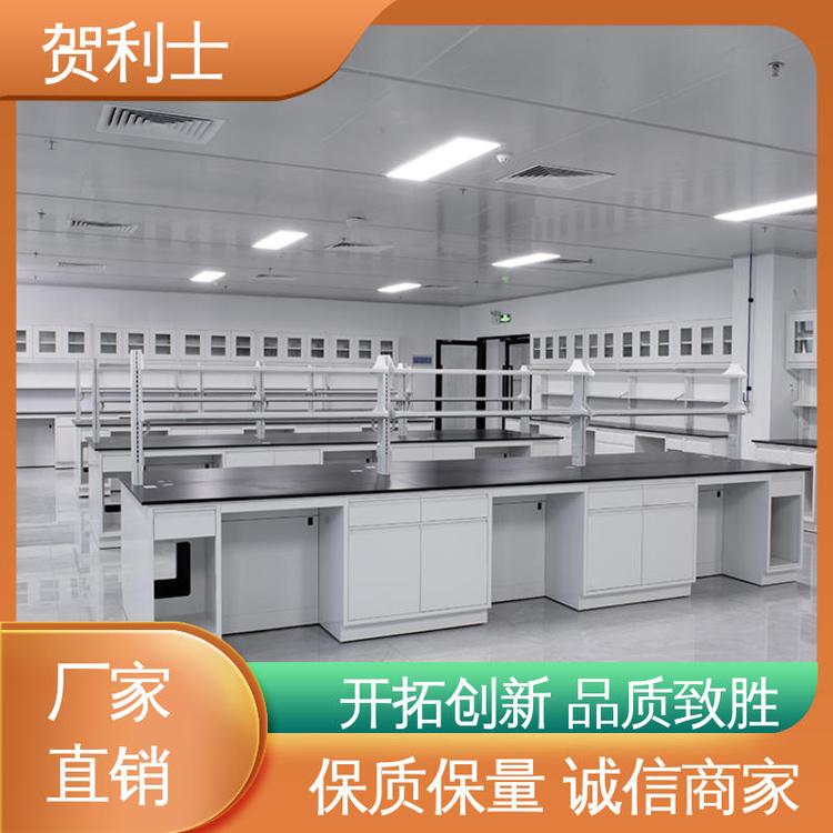 耐高温 检测机构专用 全钢结构实验室 品类齐全 质量保障 贺利士
