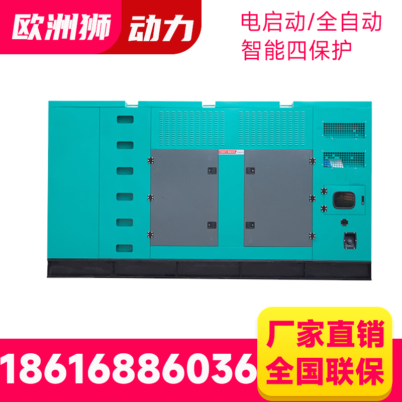 欧洲狮静音500KW大功率发电机组车载电机组 停电应急电源GT-500TSI