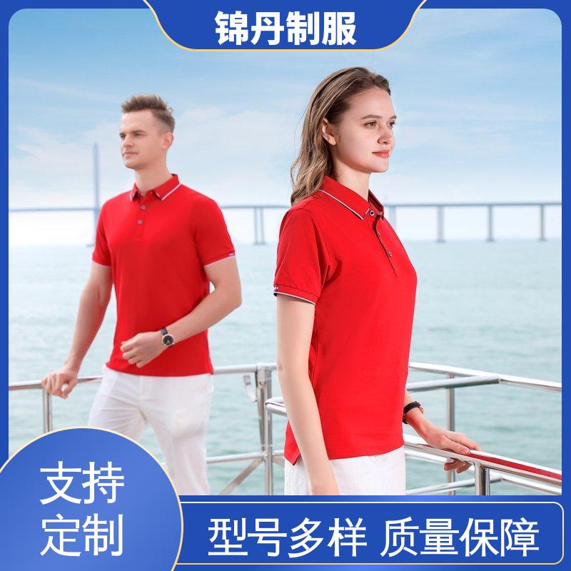 锦丹 中 山 短袖polo衫 工作服定制 支持打版免费打样