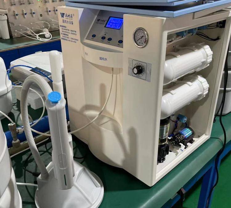 沃特浦超纯水机 实验室超纯水设备 双极反渗透 多种水质产出