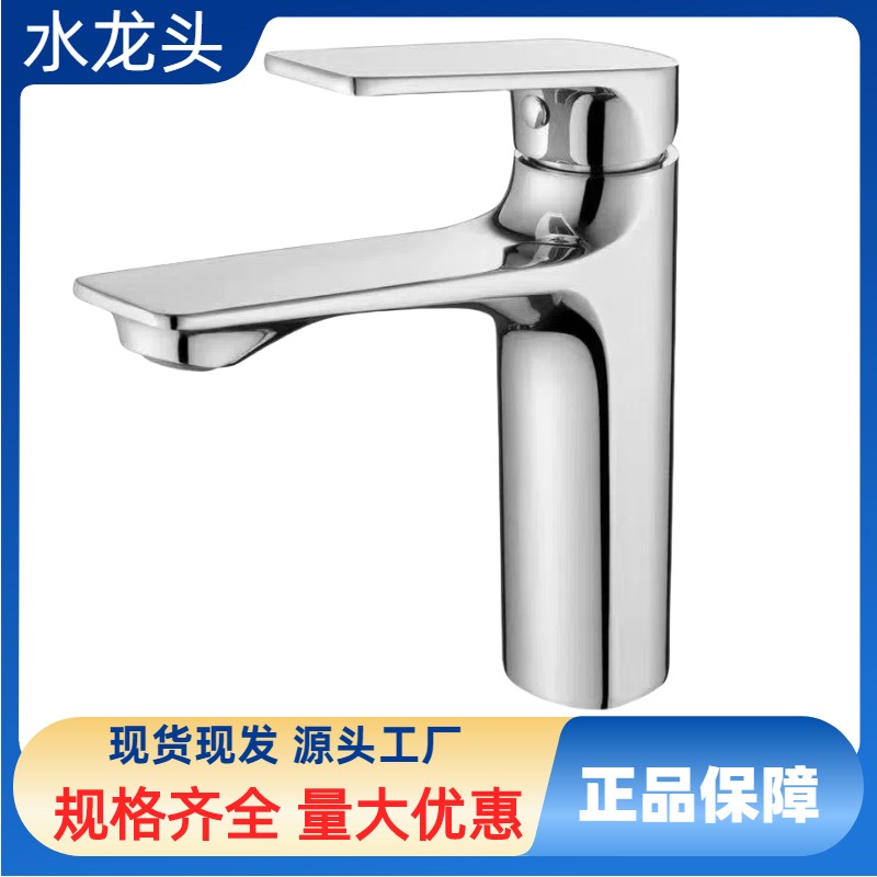 卫生间304不绣钢加厚冷热水龙头洗手台面盆水嘴配套软管三角阀