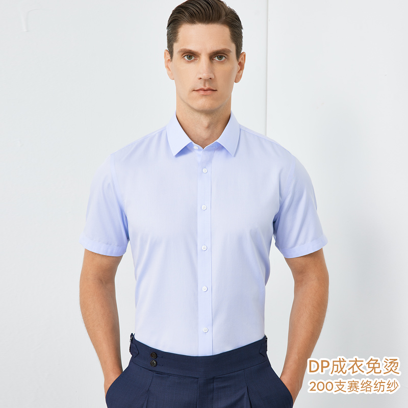 澳歌服饰200S全棉DP免烫短袖衬衫 企业定制工作服