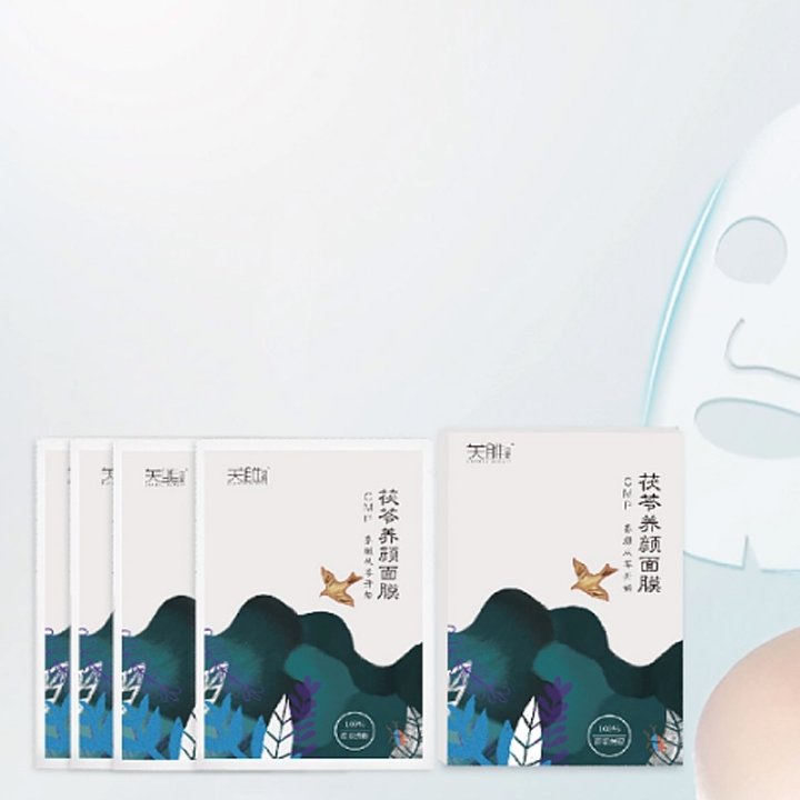 水解植物蛋白护肤品化妆品面膜oem代加工一站式生产厂家 水信生物
