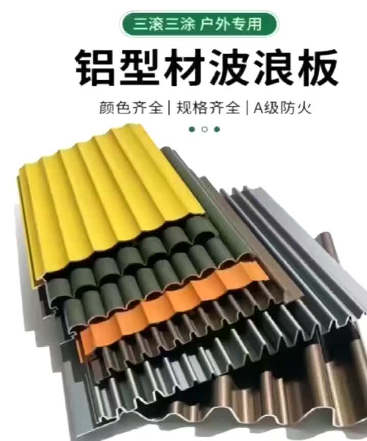 视频