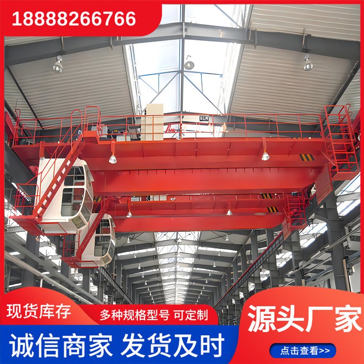 芮耀 25吨 电动双梁桥式起重机 室内料场货场专用 来图定制