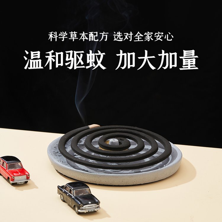 实惠精装特大盘40圈桶装蚊香 非无烟 蚊 香代加工厂家发货快