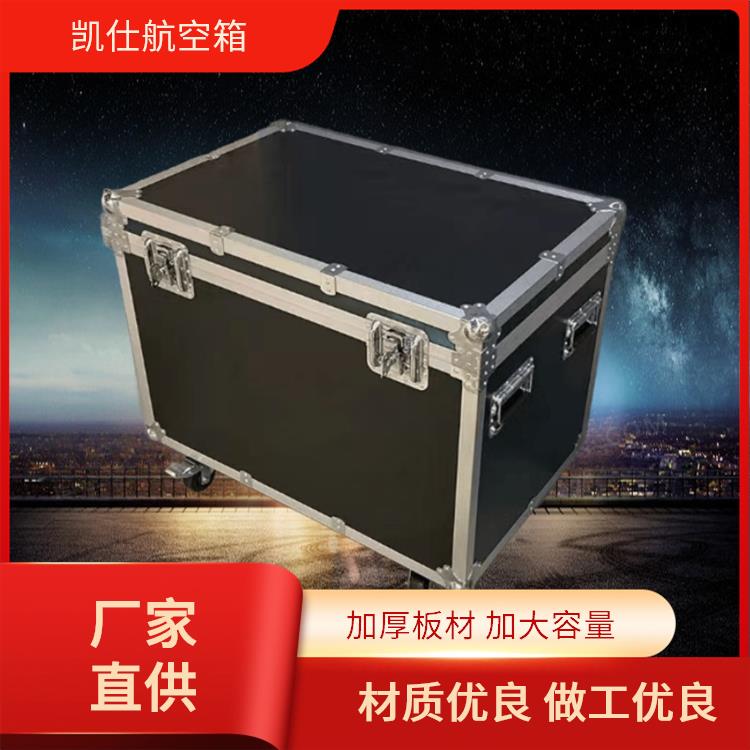 铝合金航空箱 便携式戏曲道具箱 科学大容量 尺寸定做