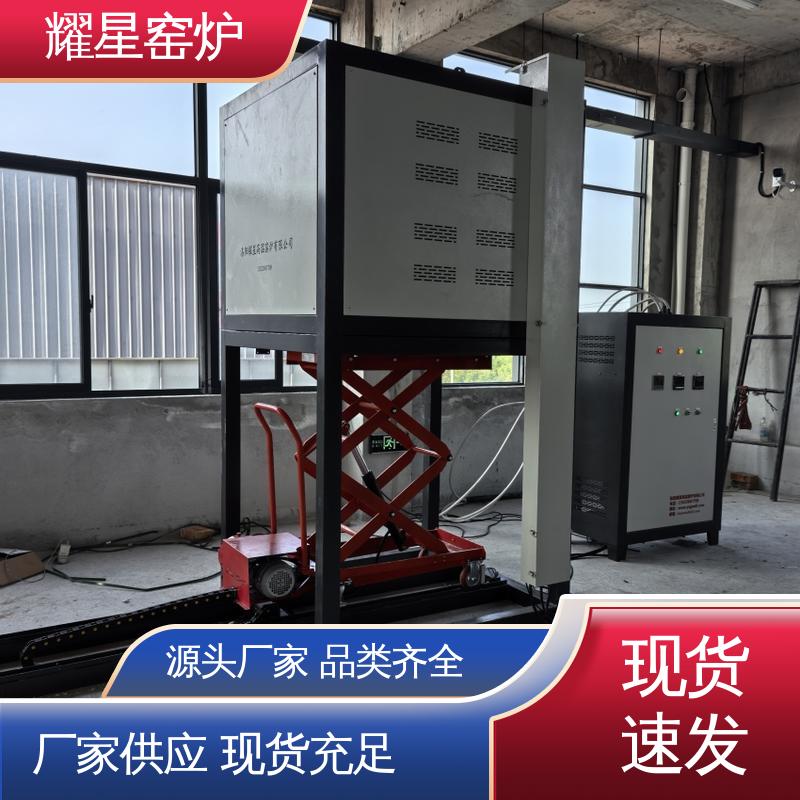 耀星 1200℃ 结合剂熔化炉 专业团队为您服务 多段程序控温 可通气体
