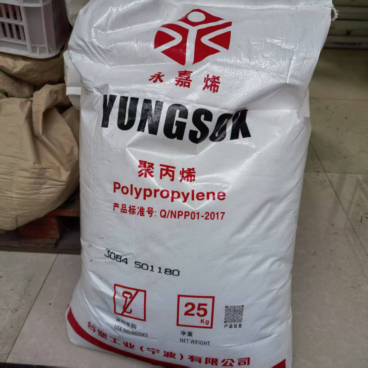 PP 宁 波台塑 3084 注塑级 耐高温 耐冲击 8个融脂 食品级