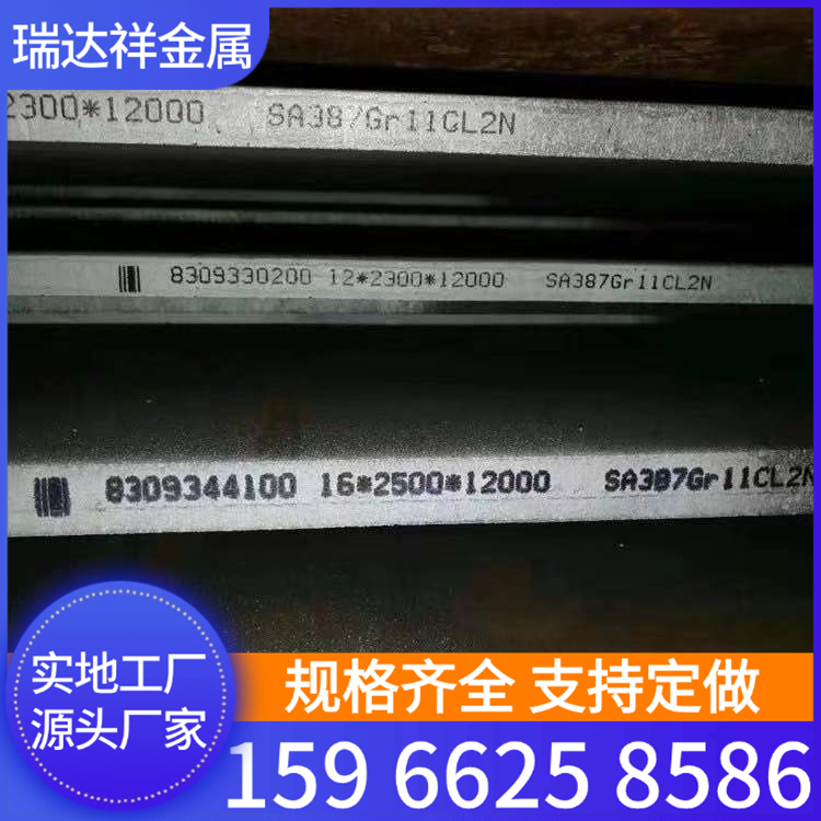 建筑结构工程用 Q460E高强钢板 热轧高强板 高温合金板整板零切加工