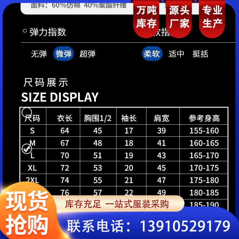 夏季短袖工作服定做半袖工程劳保服防静电工装职业装 恒伟