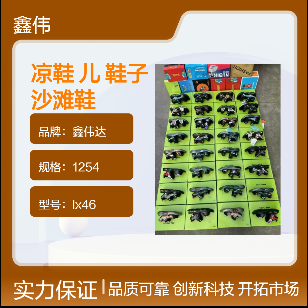 男童凉鞋2024新款夏季中大童儿童鞋子软底防滑潮软皮小男孩沙滩鞋