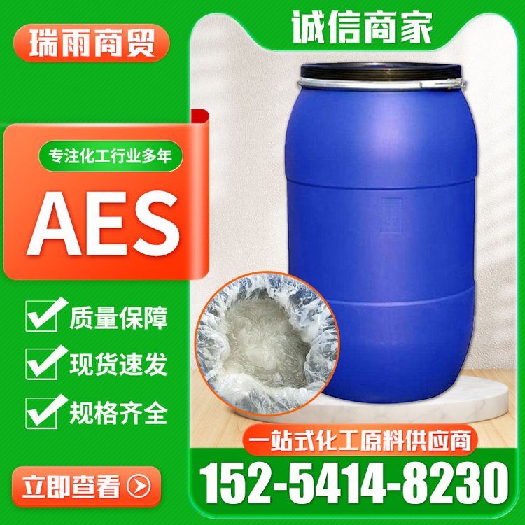 AES