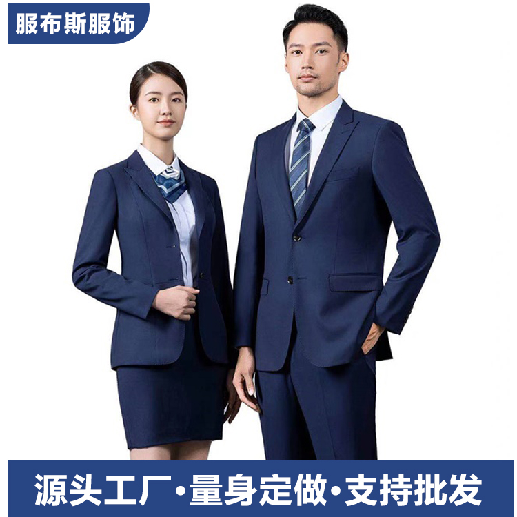 服布斯 男女同款职业正装 通勤西装 高端商务风 支持量身定做批发