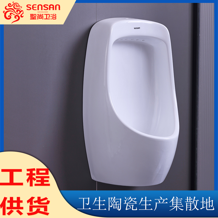 家用厕所壁挂式 卫生间小便池 卫生陶瓷厂家批发 多种型号 聖尚