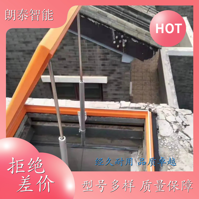 朗泰 排烟窗 螺杆式开窗机 发货速率快 安装灵便