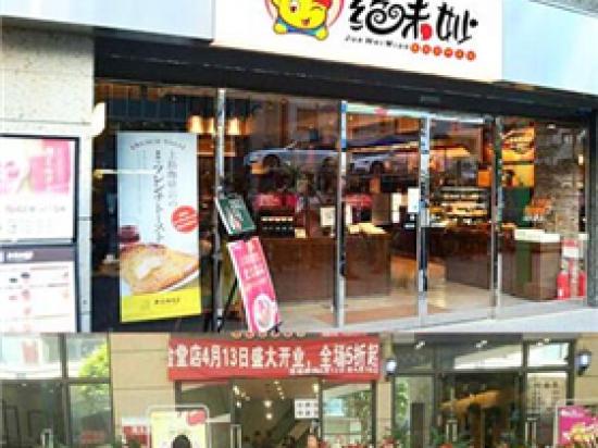 绝味妙锡纸花甲米线