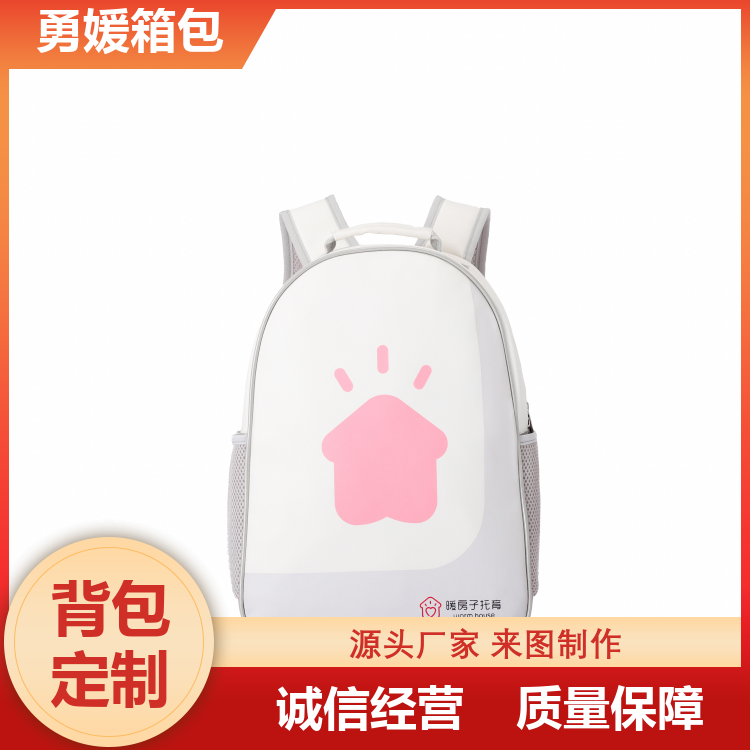 定做双肩背包 轻便背包 舒适轻松 服务完善 厂家供应