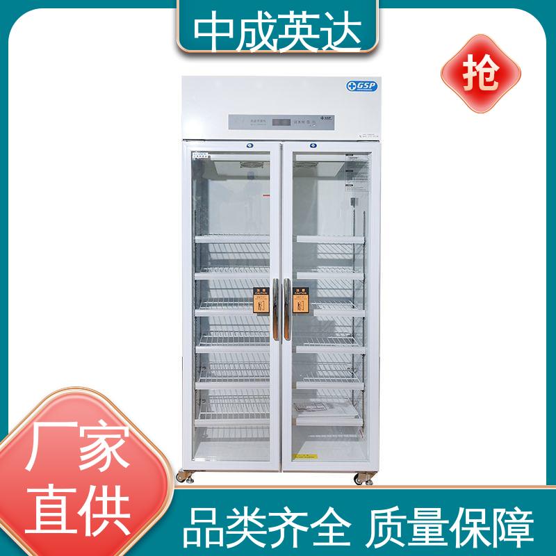 YC-1200药品冷藏柜 风冷无霜 智能面板 源头厂家 2-8℃三开门 中成英达
