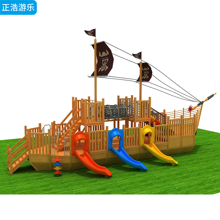 幼儿园户外木质海盗船滑梯 儿童拓展游乐设备 加工定制组合滑滑梯