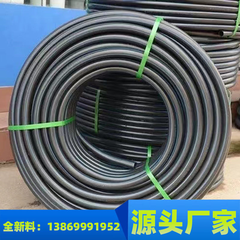 pe穿线管 光缆保护管 黑色PE通讯管 风力发电大弯头地埋高压电力管