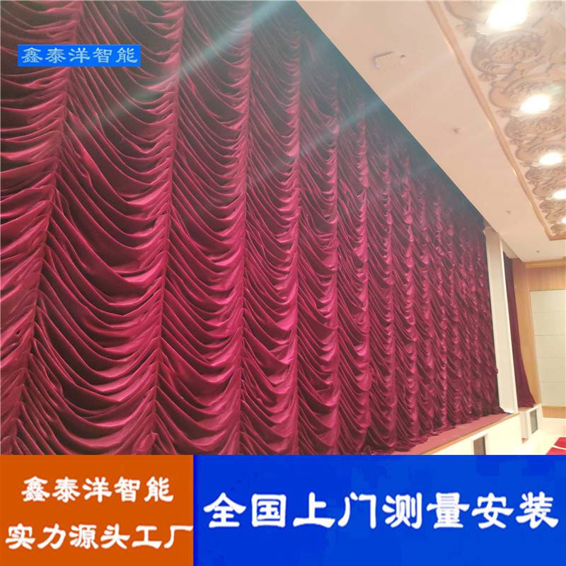 电动舞台幕布 串叠升降大幕 加工定制厂家 鑫泰洋