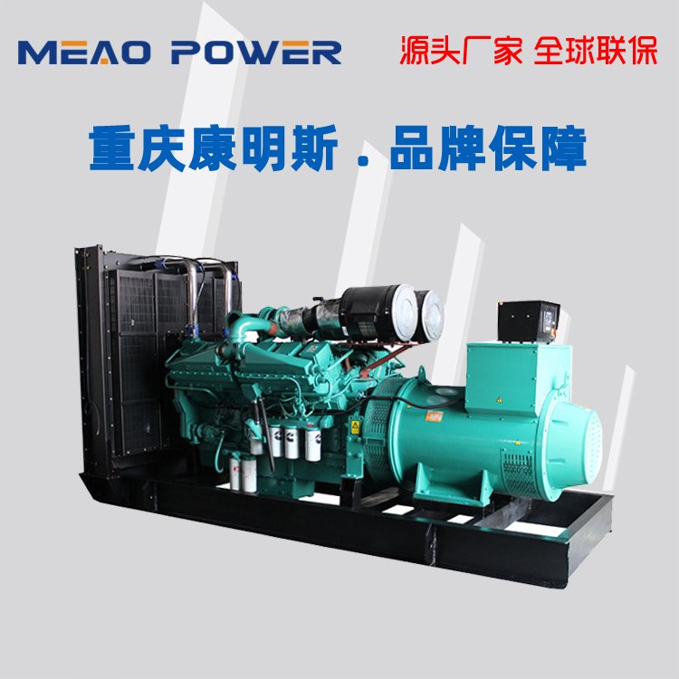 1000KW康明斯发电机 1000千瓦柴油发电机组厂家