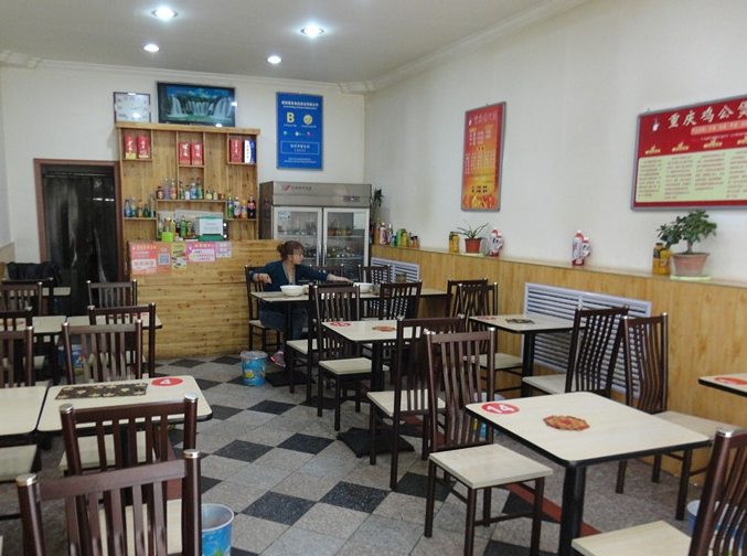 俏芙蓉重庆鸡公煲