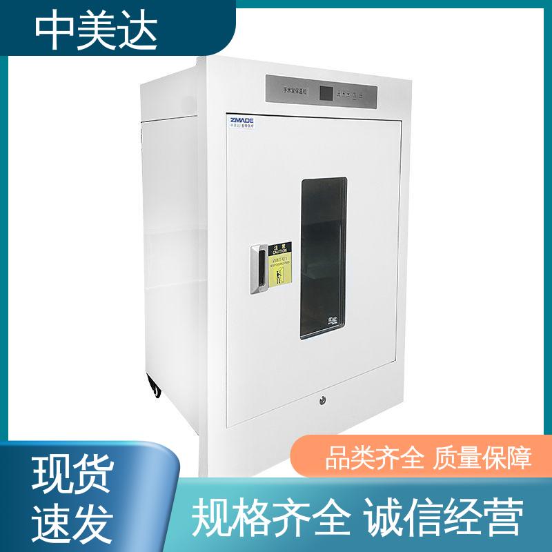 嵌入式设计 手术室恒温柜 净化工程 资质齐全 中美达