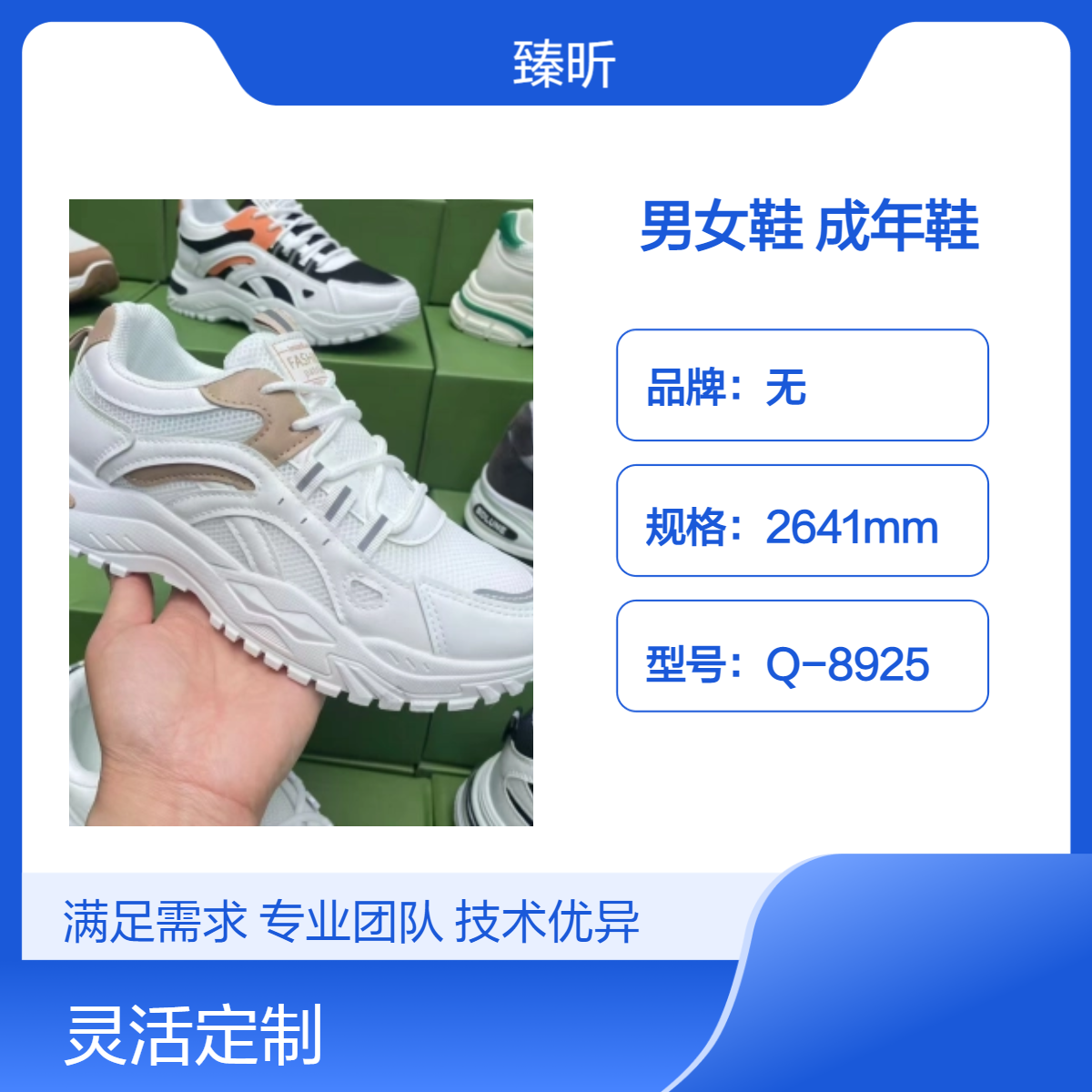 厂家四季透气耐磨男女鞋库存整单杂款平跟打蜡成年鞋创业开店夜市