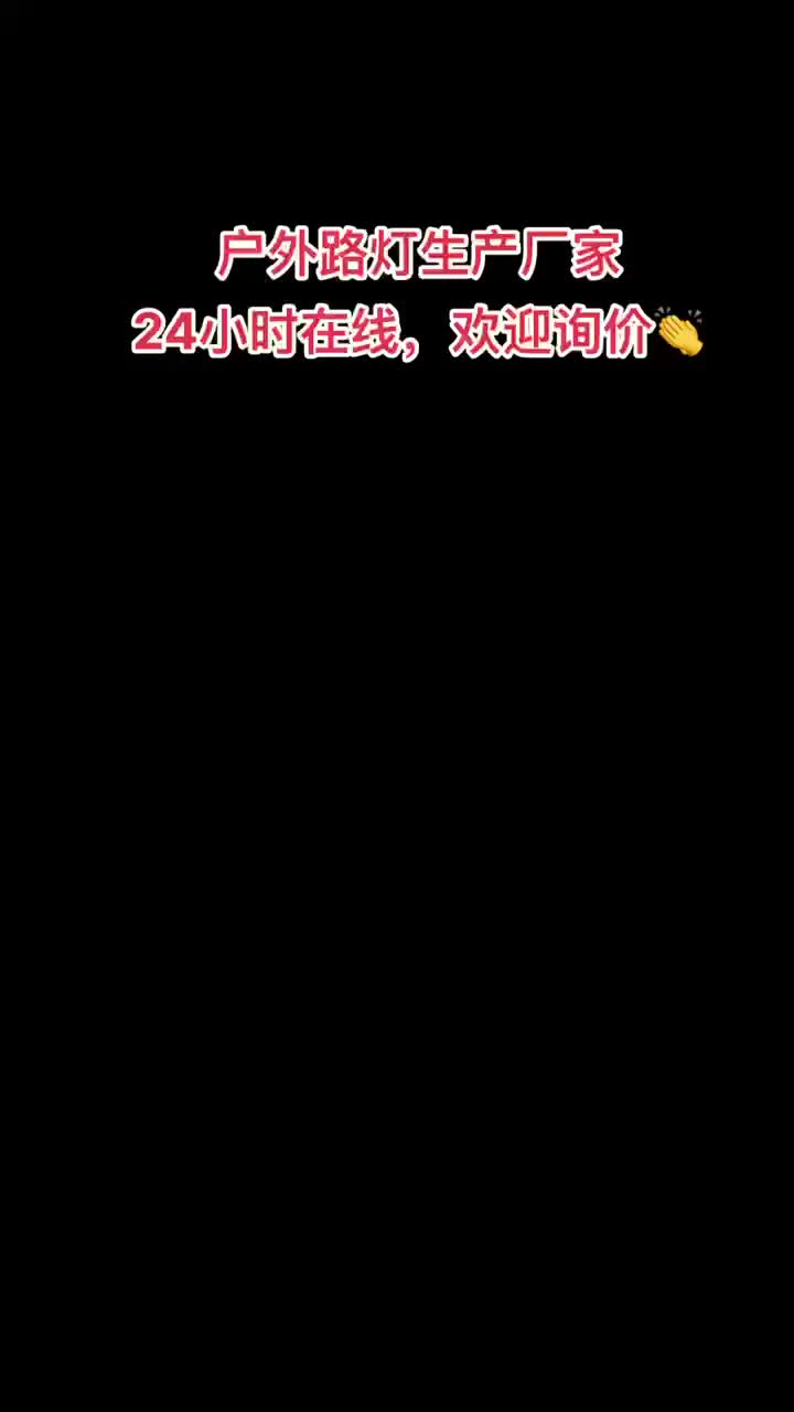 视频